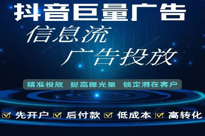百度竞价个人开户案例剖析：如何实现广告效果最大化